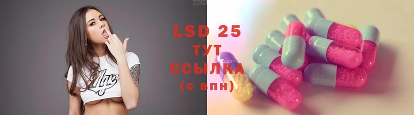 Лсд 25 экстази ecstasy  наркота  Бодайбо 