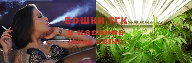 Шишки марихуана LSD WEED  Бодайбо 